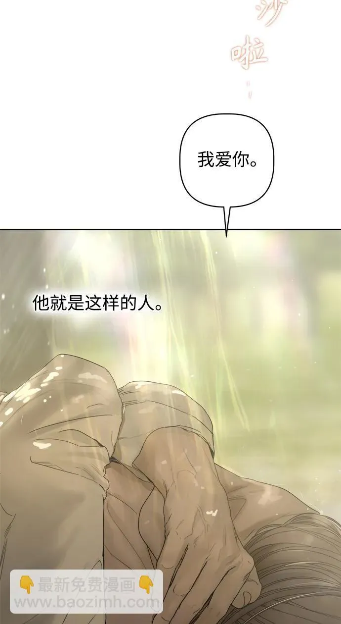 第59话 第94页