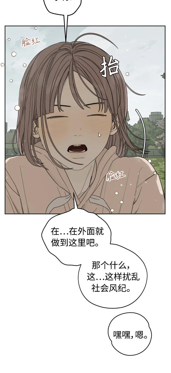 第60话 第3页