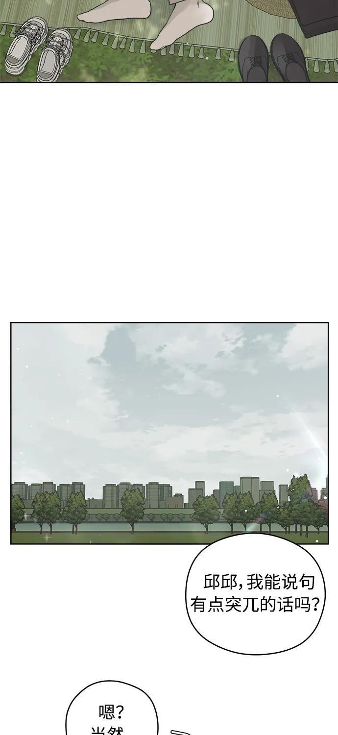 第60话 第5页