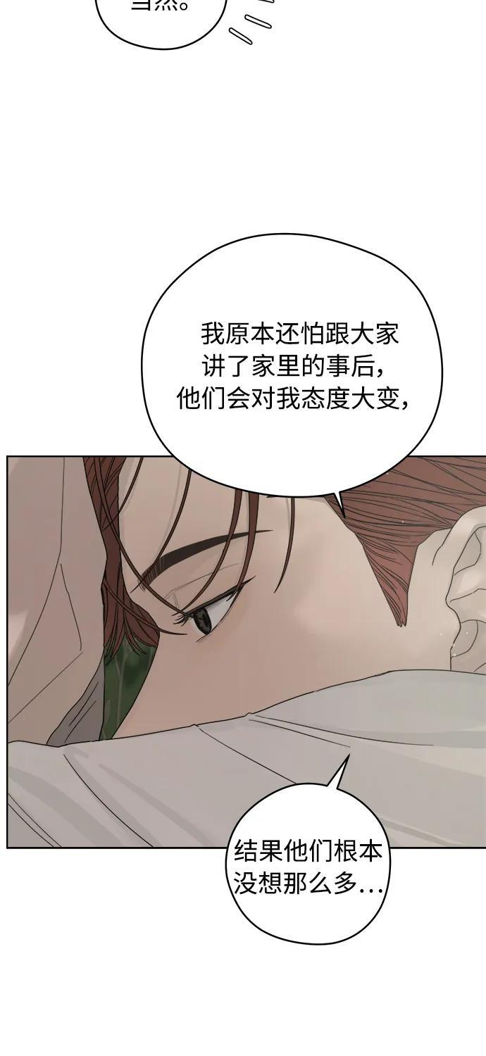 第60话 第6页