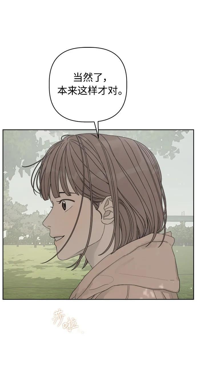 第60话 第7页