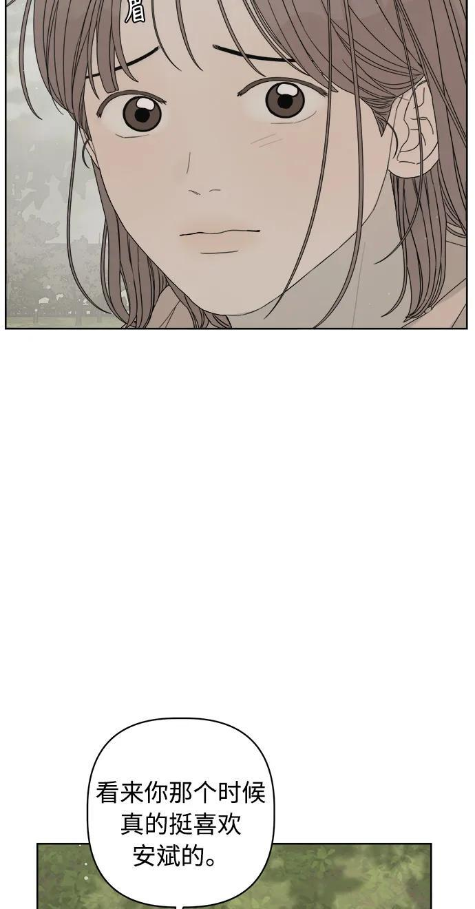第60话 第10页