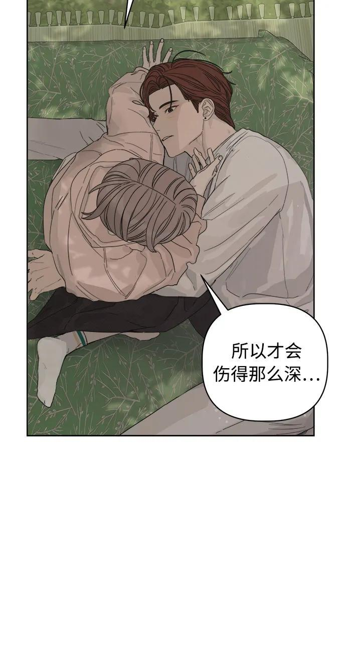 第60话 第11页