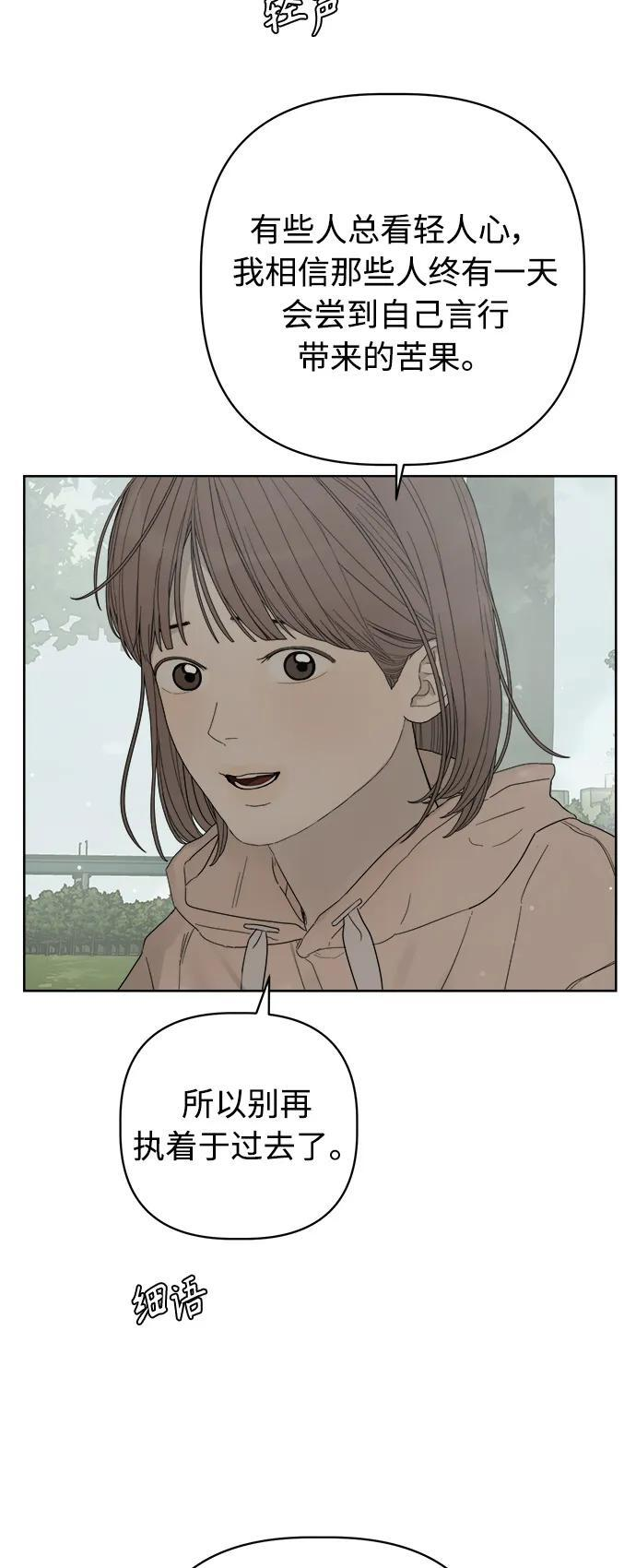 第60话 第13页
