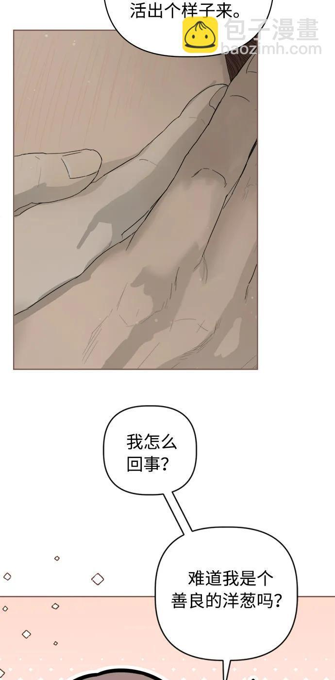第60话 第18页