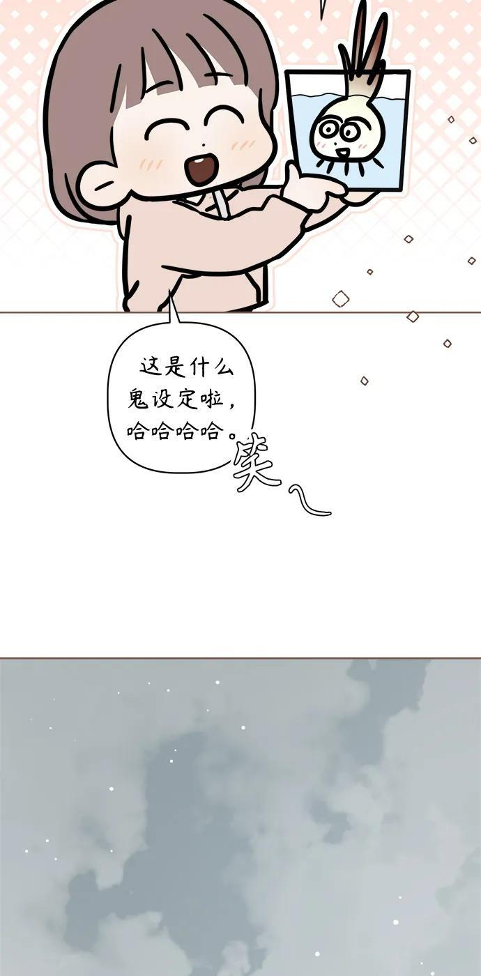 第60话 第19页
