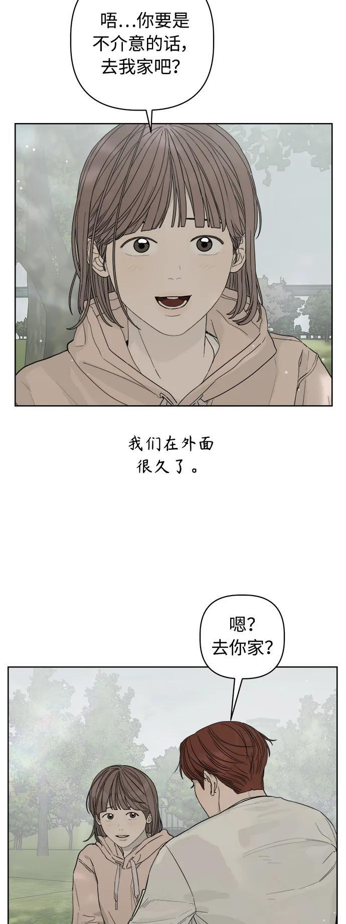 第60话 第23页