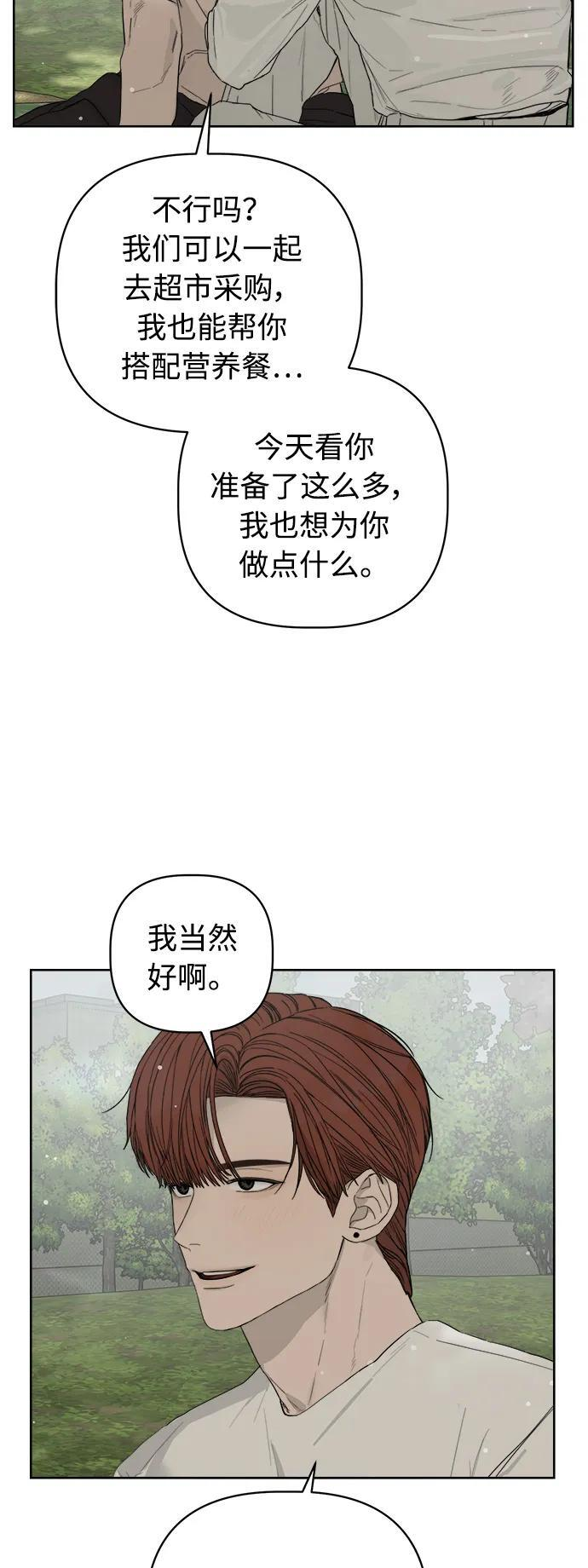 第60话 第24页