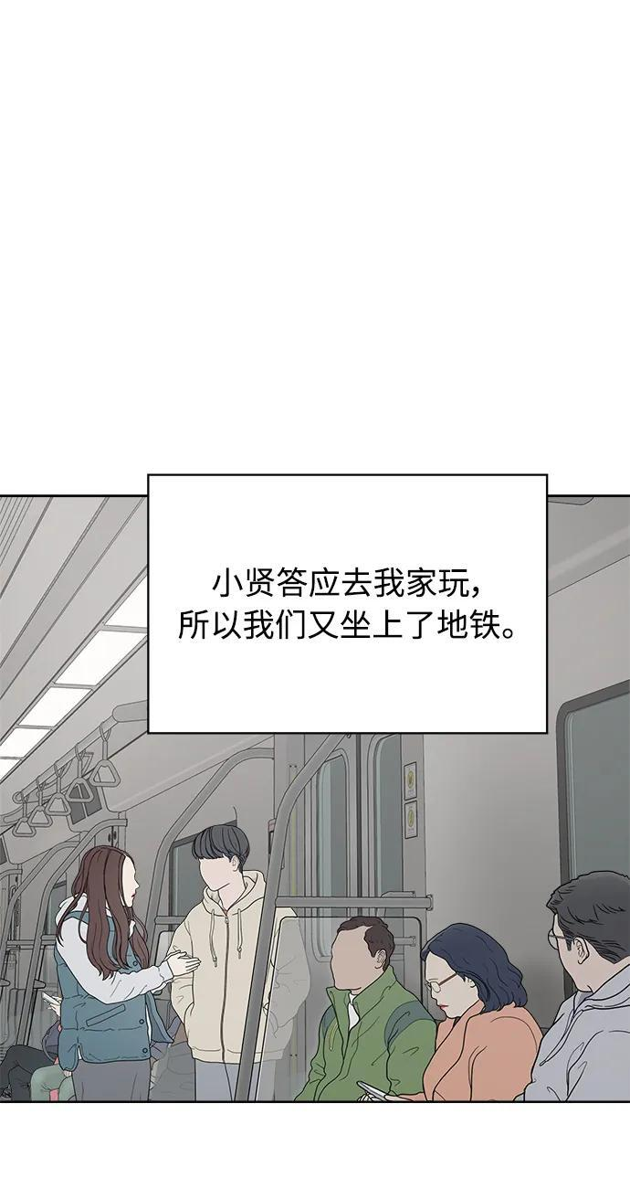 第60话 第27页