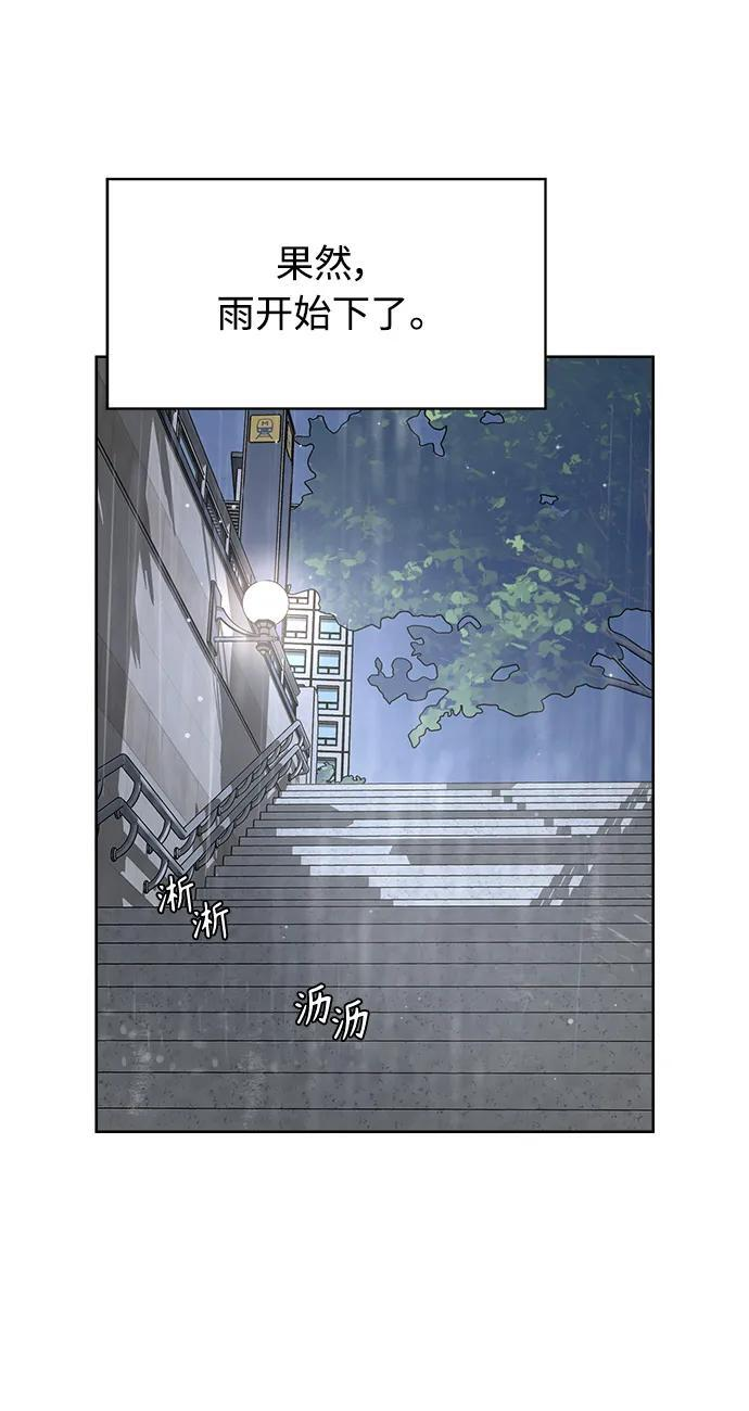 第60话 第28页