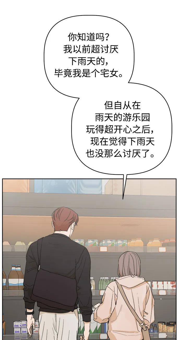 第60话 第30页