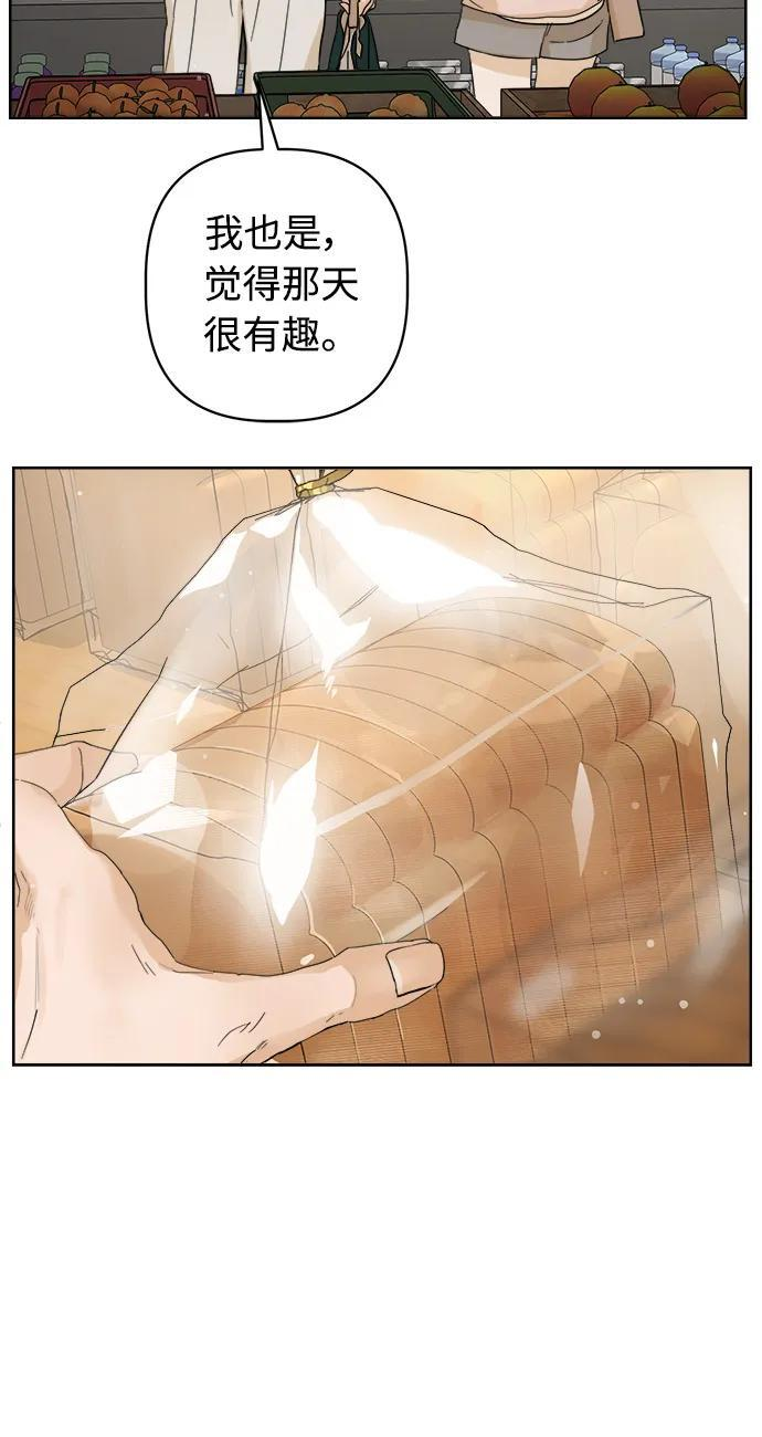 第60话 第31页