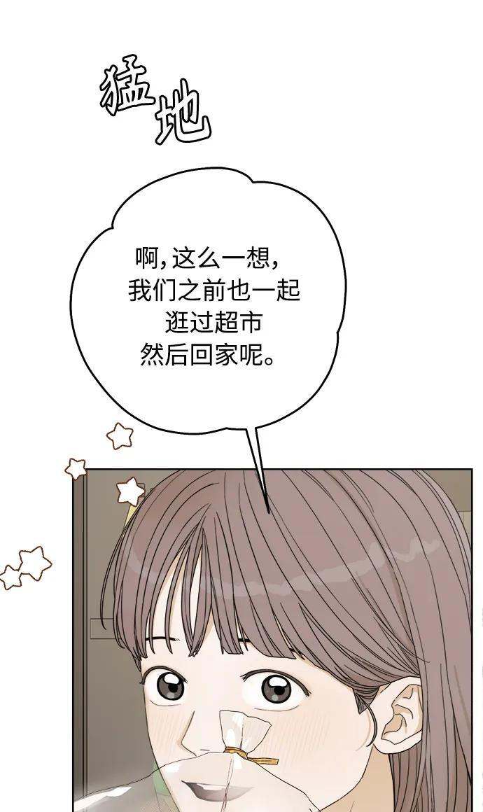 第60话 第32页