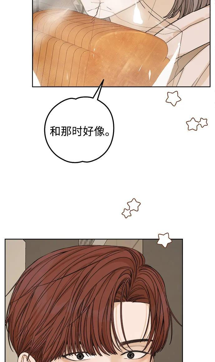 第60话 第33页