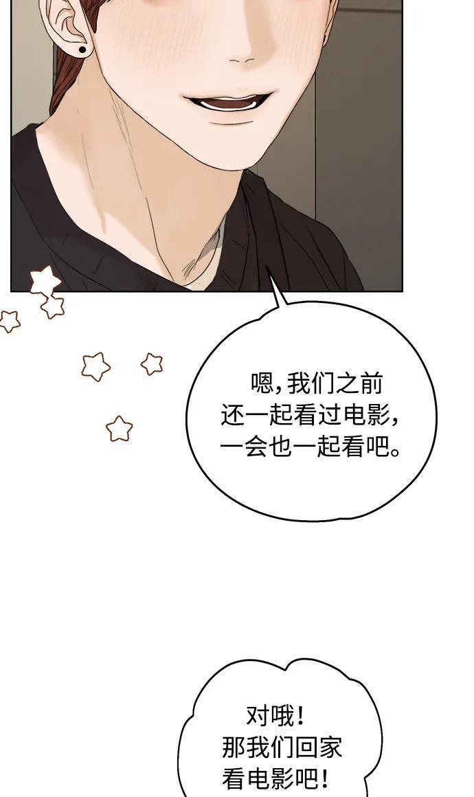 第60话 第34页