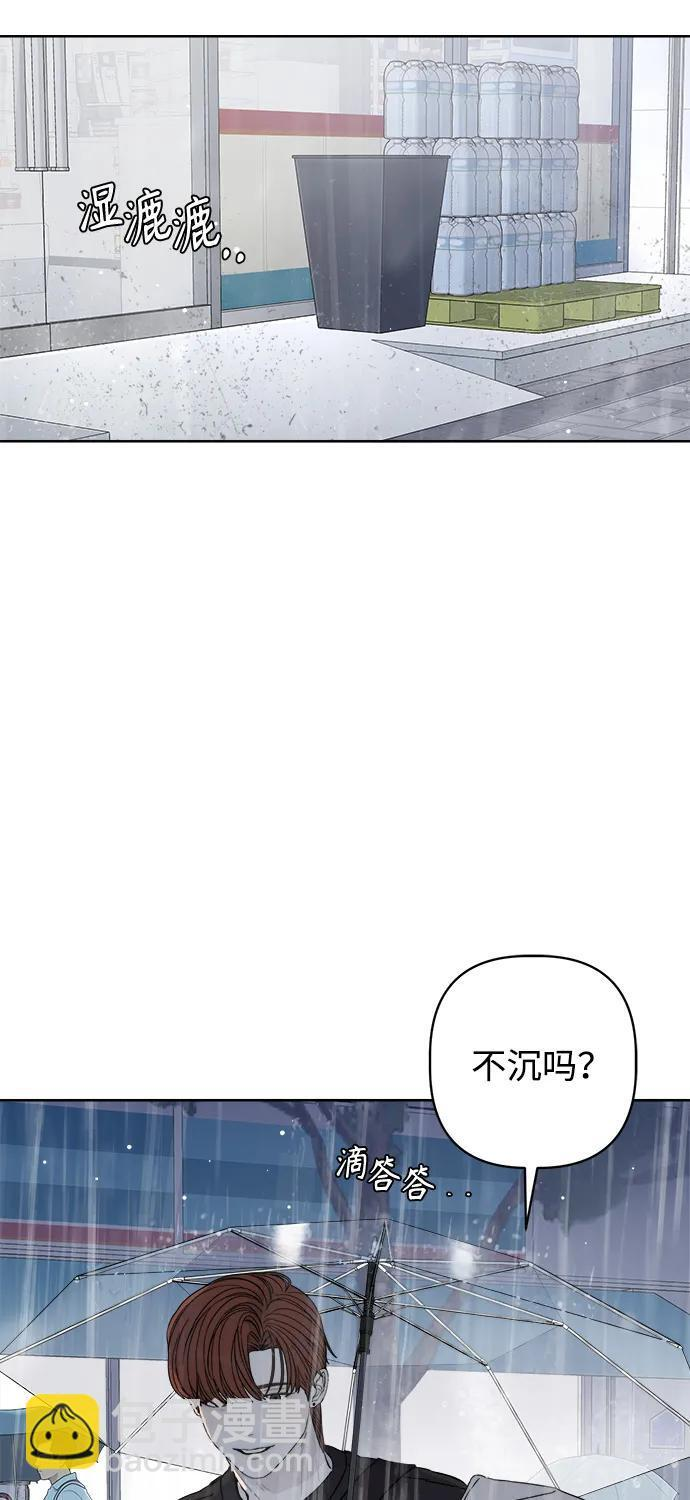 第60话 第37页