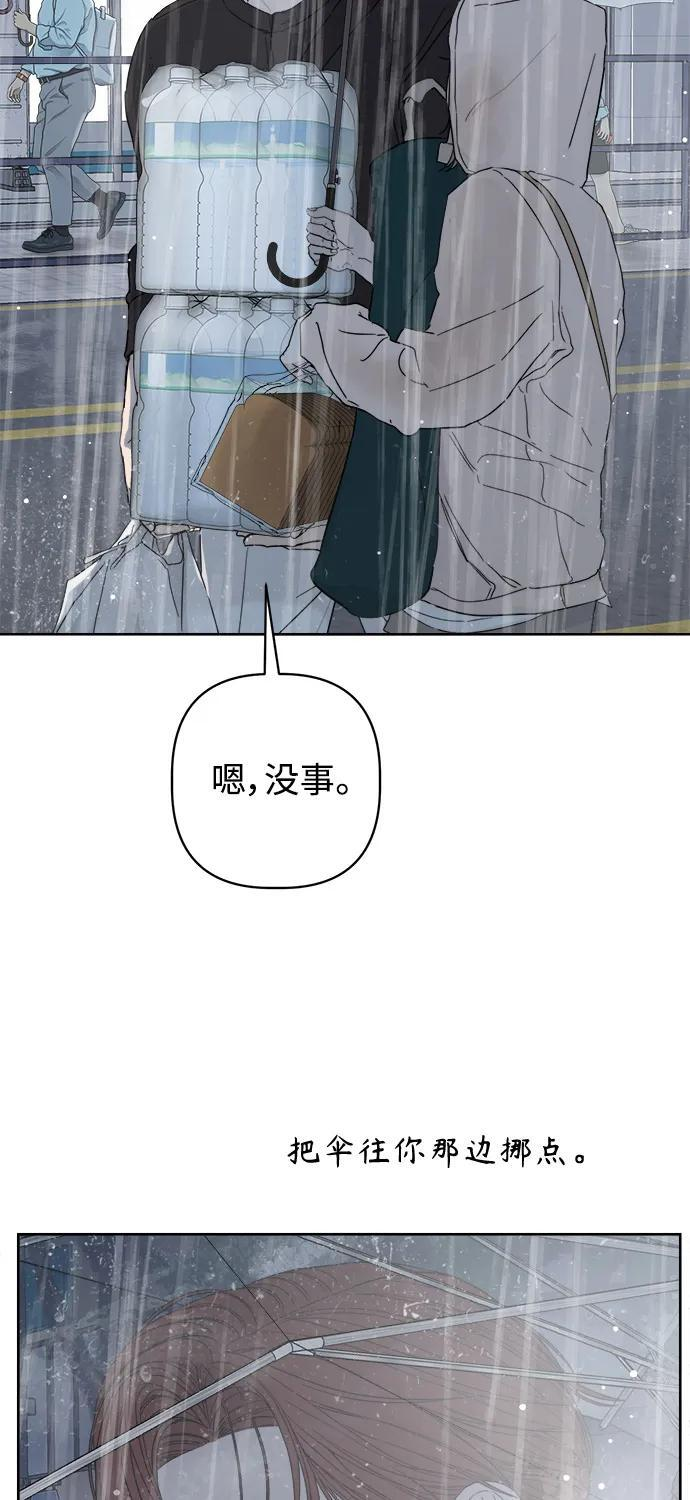 第60话 第38页