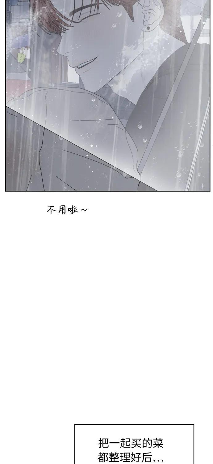 第60话 第39页
