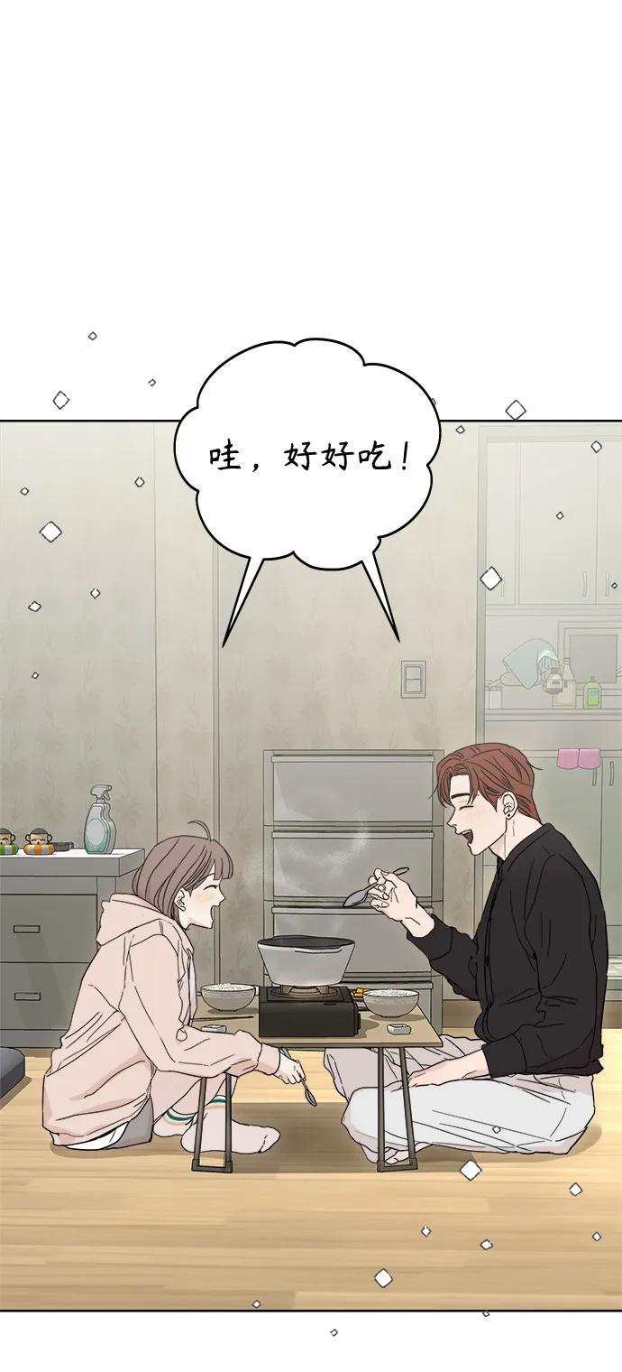 第60话 第42页