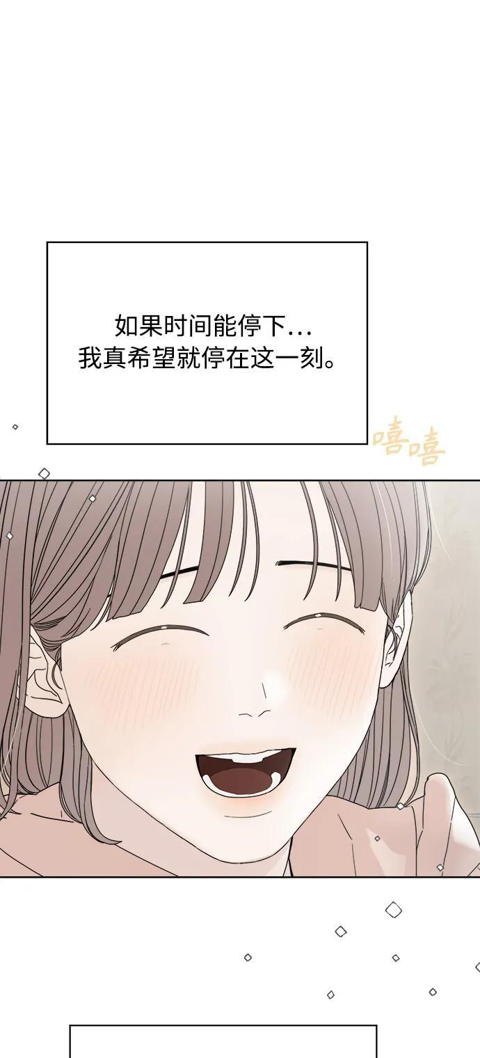 第60话 第43页