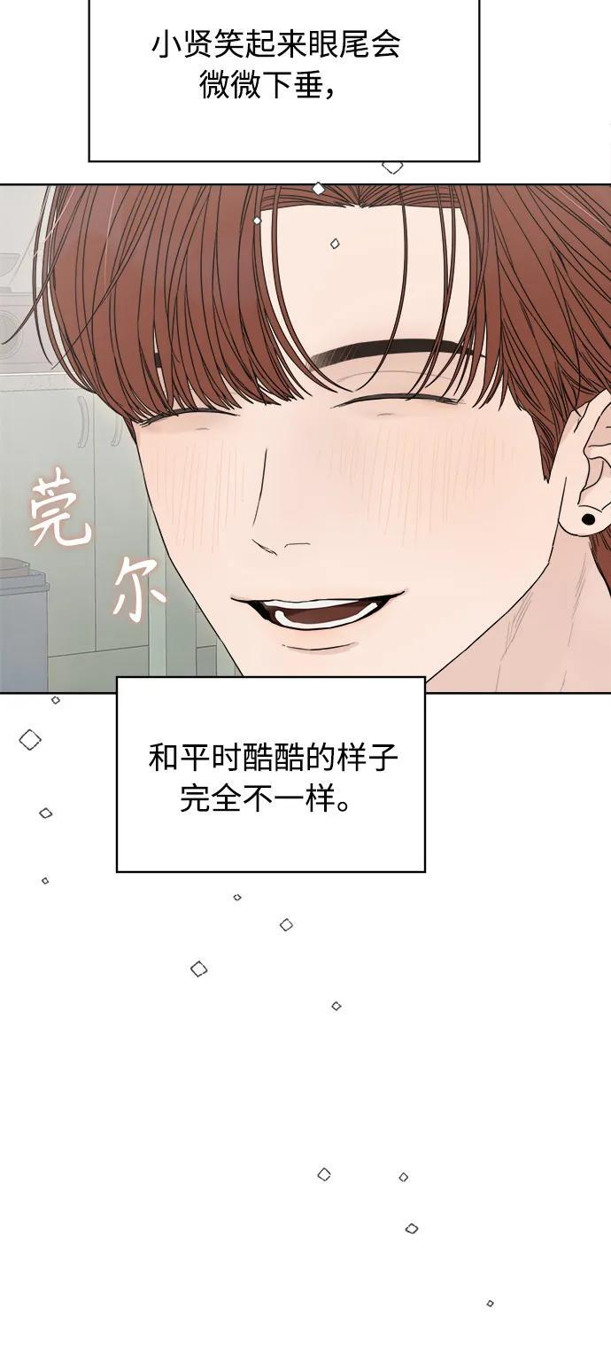 第60话 第44页