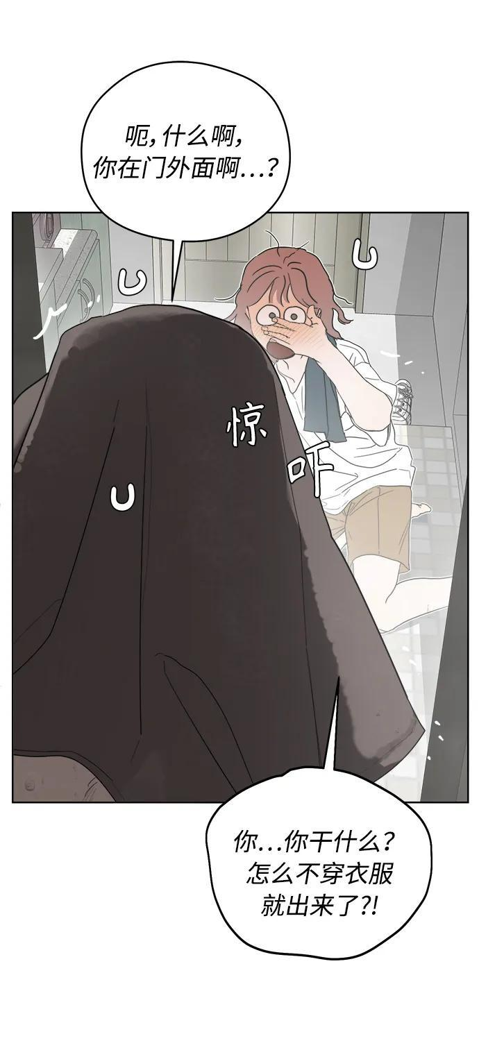 第60话 第52页