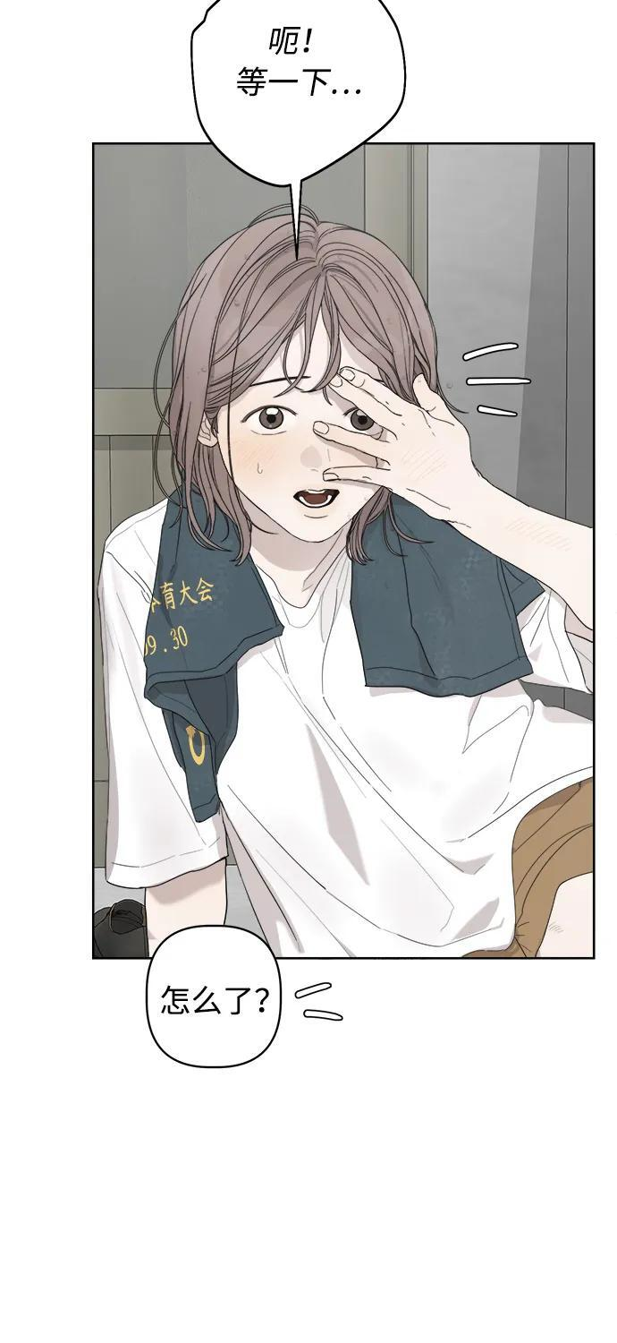 第60话 第54页
