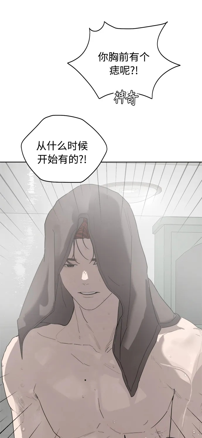 第60话 第55页