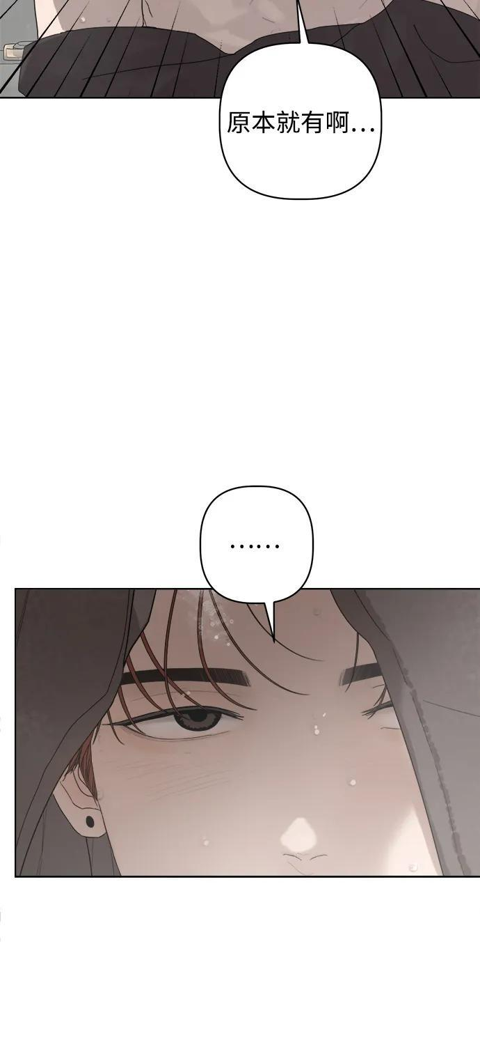 第60话 第56页