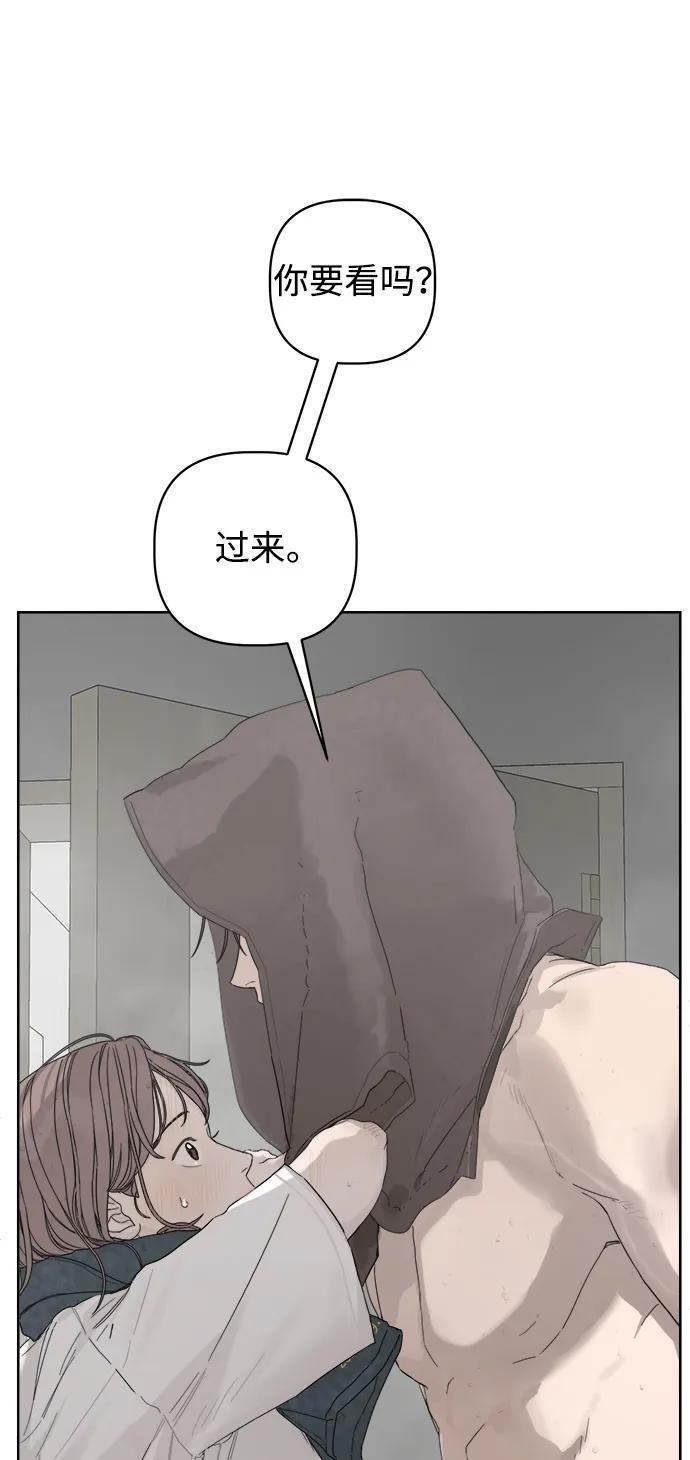 第60话 第57页