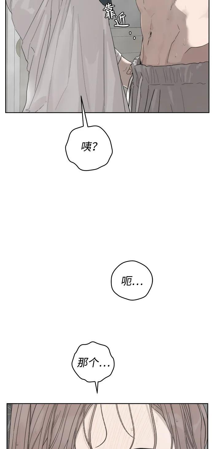 第60话 第58页