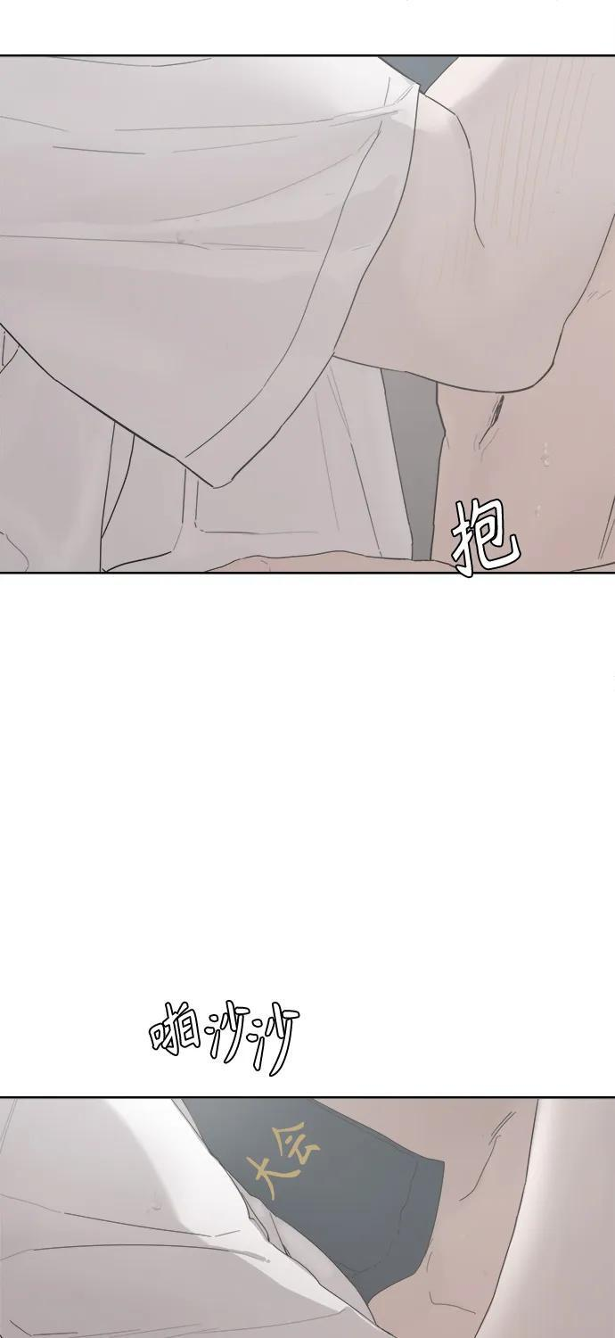 第60话 第62页