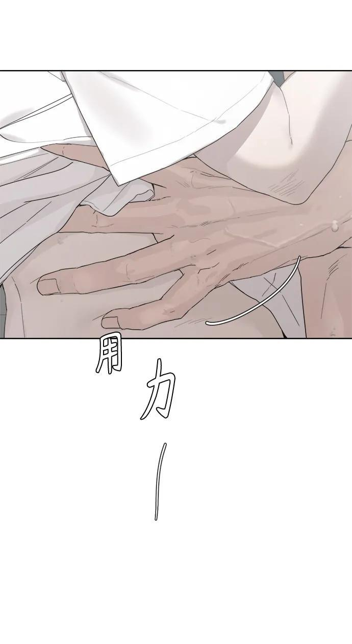 第60话 第67页