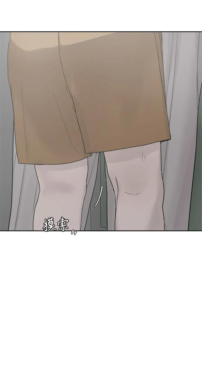 第60话 第68页
