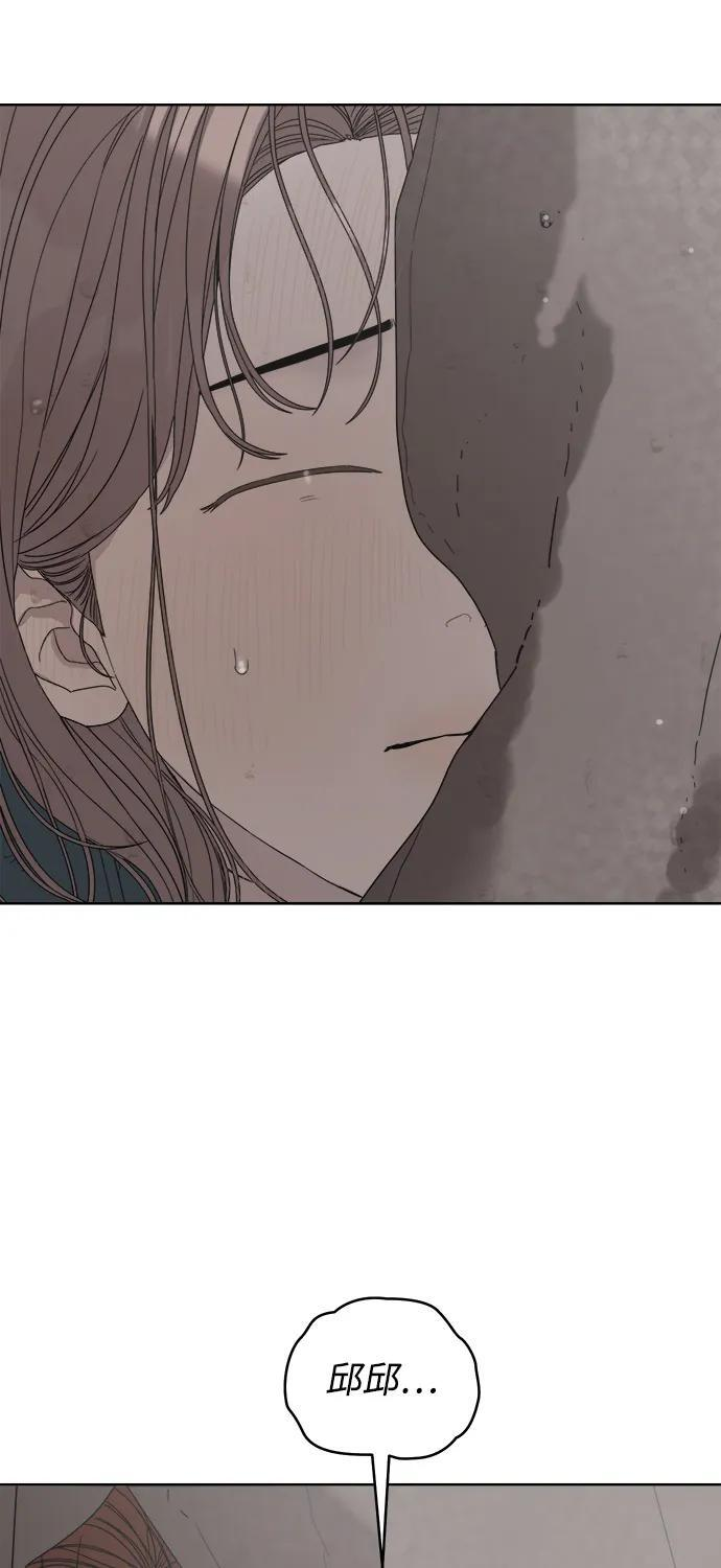 第60话 第72页