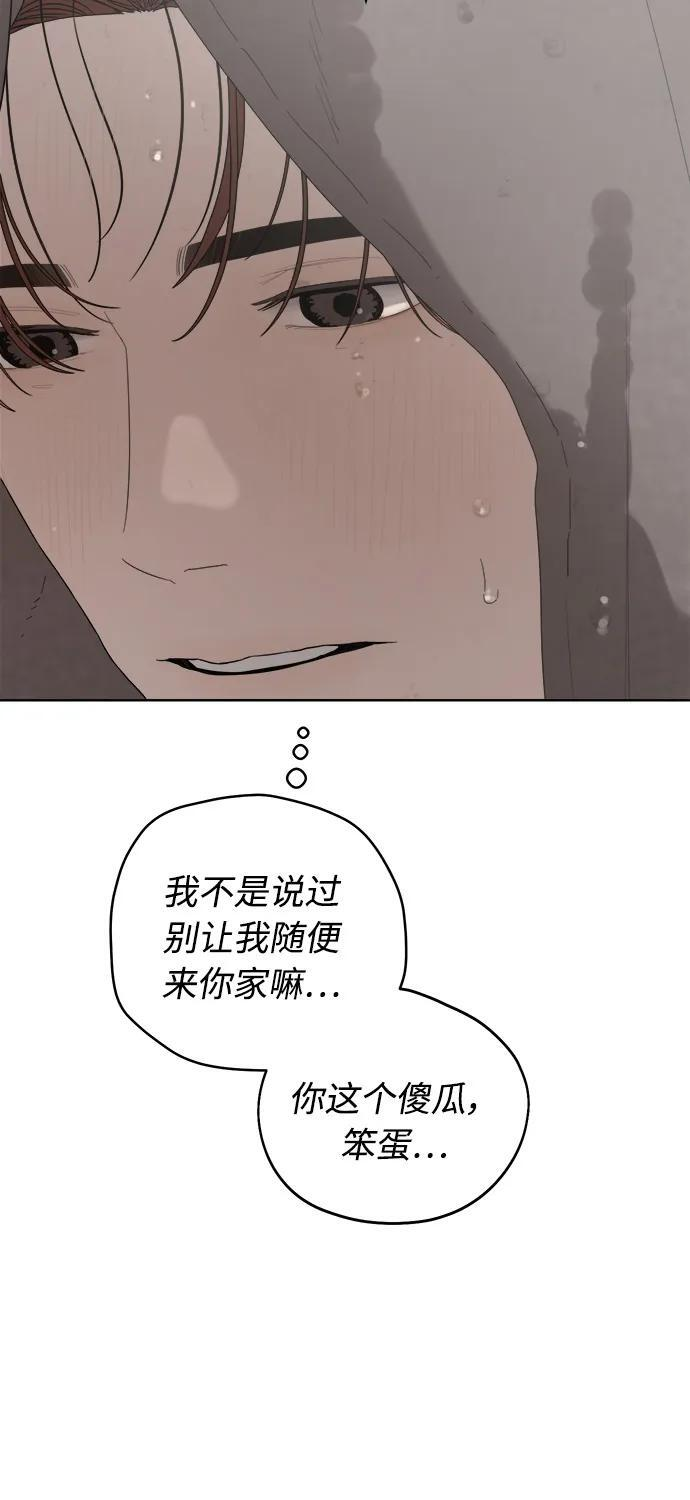 第60话 第73页