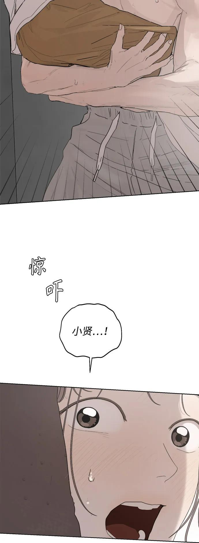 第60话 第80页