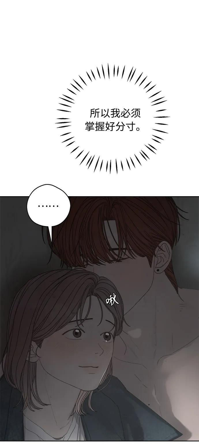 第60话 第87页