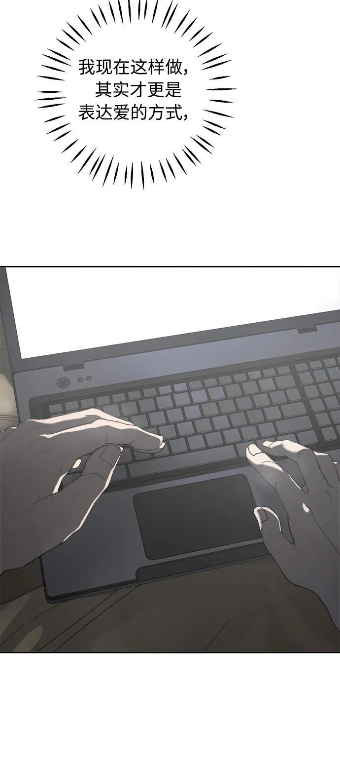 第60话 第89页