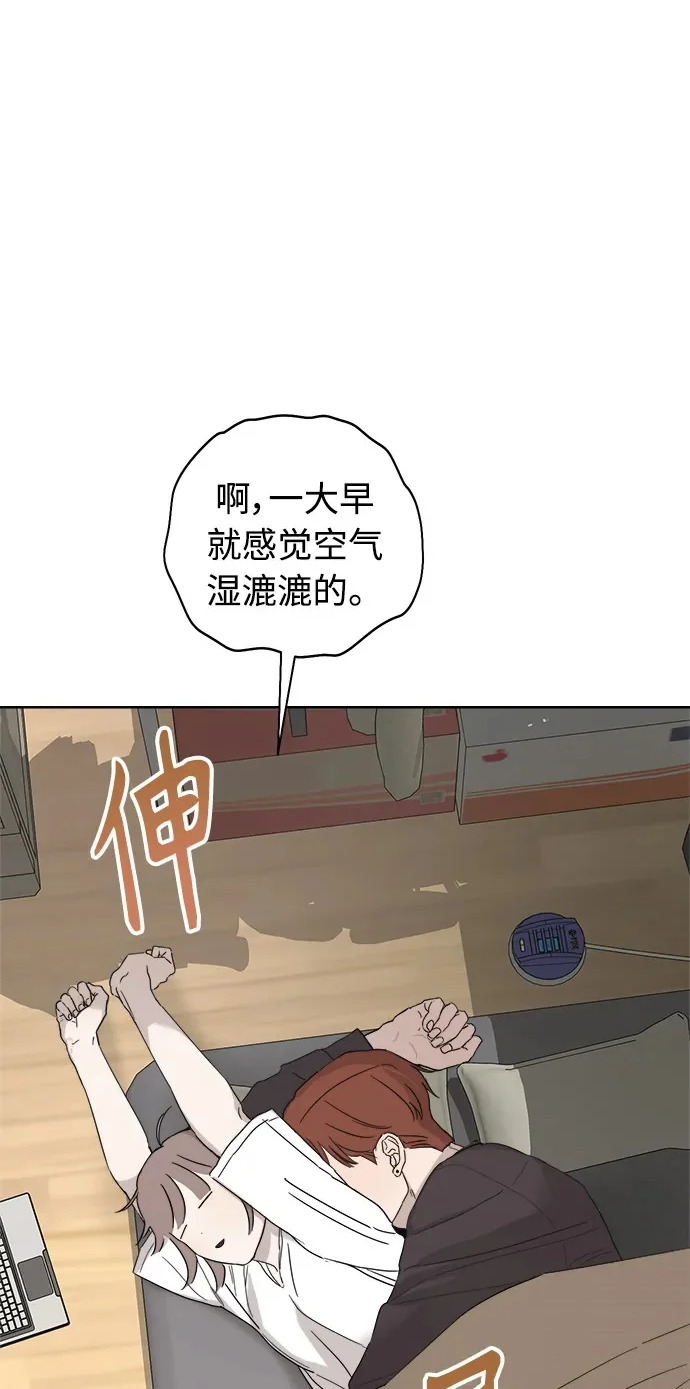 第61话 第2页