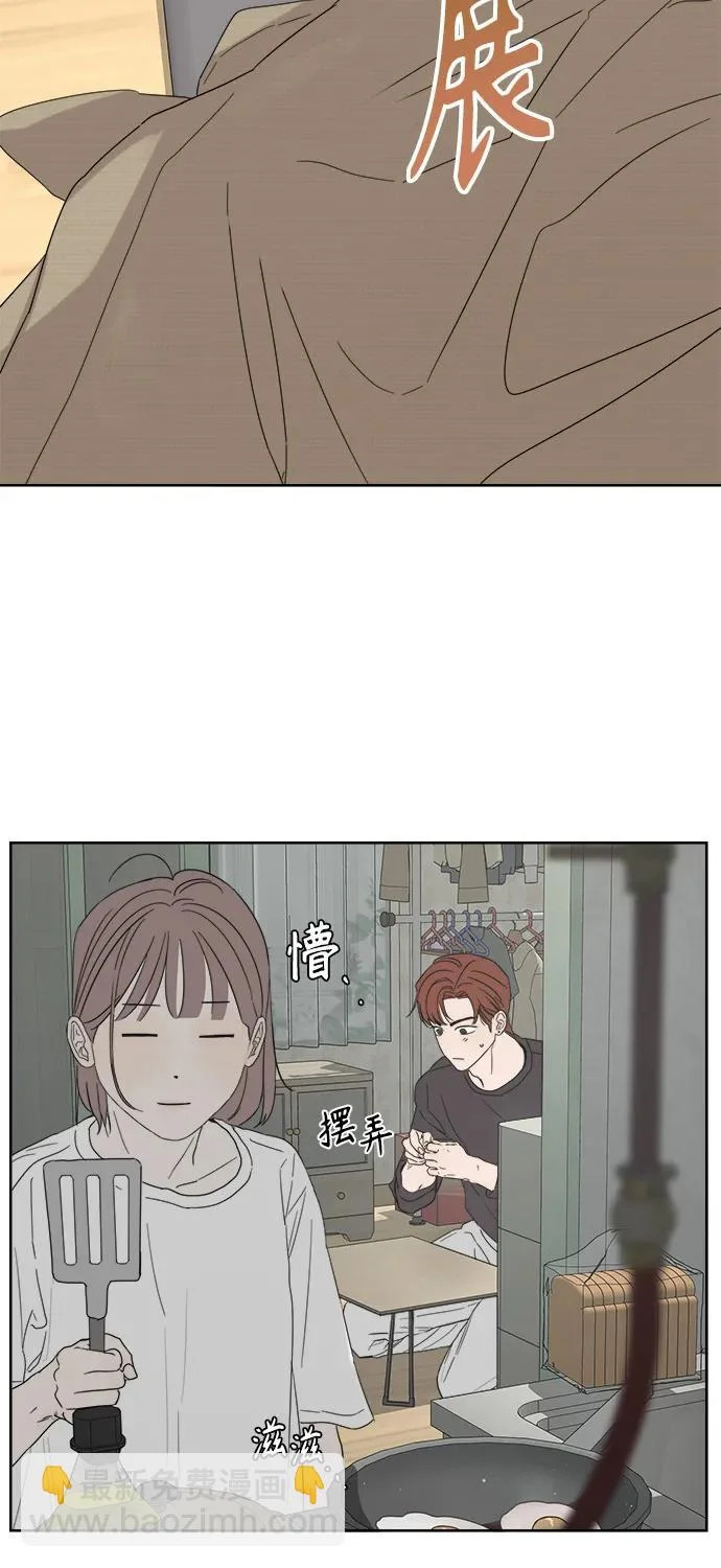 第61话 第3页
