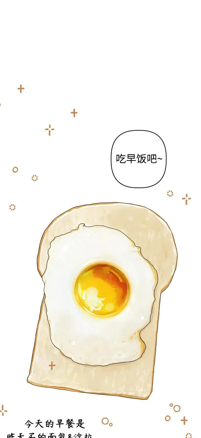 第61话 第4页