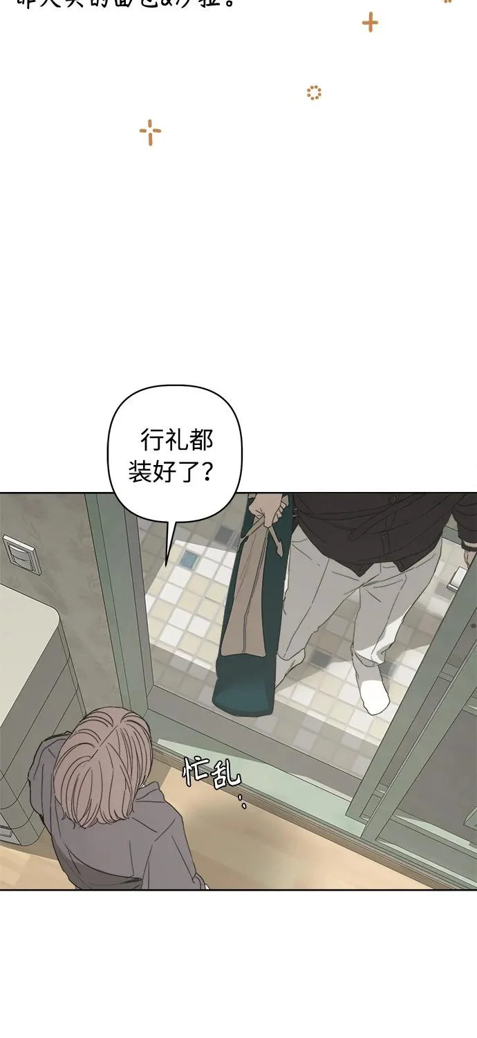第61话 第5页