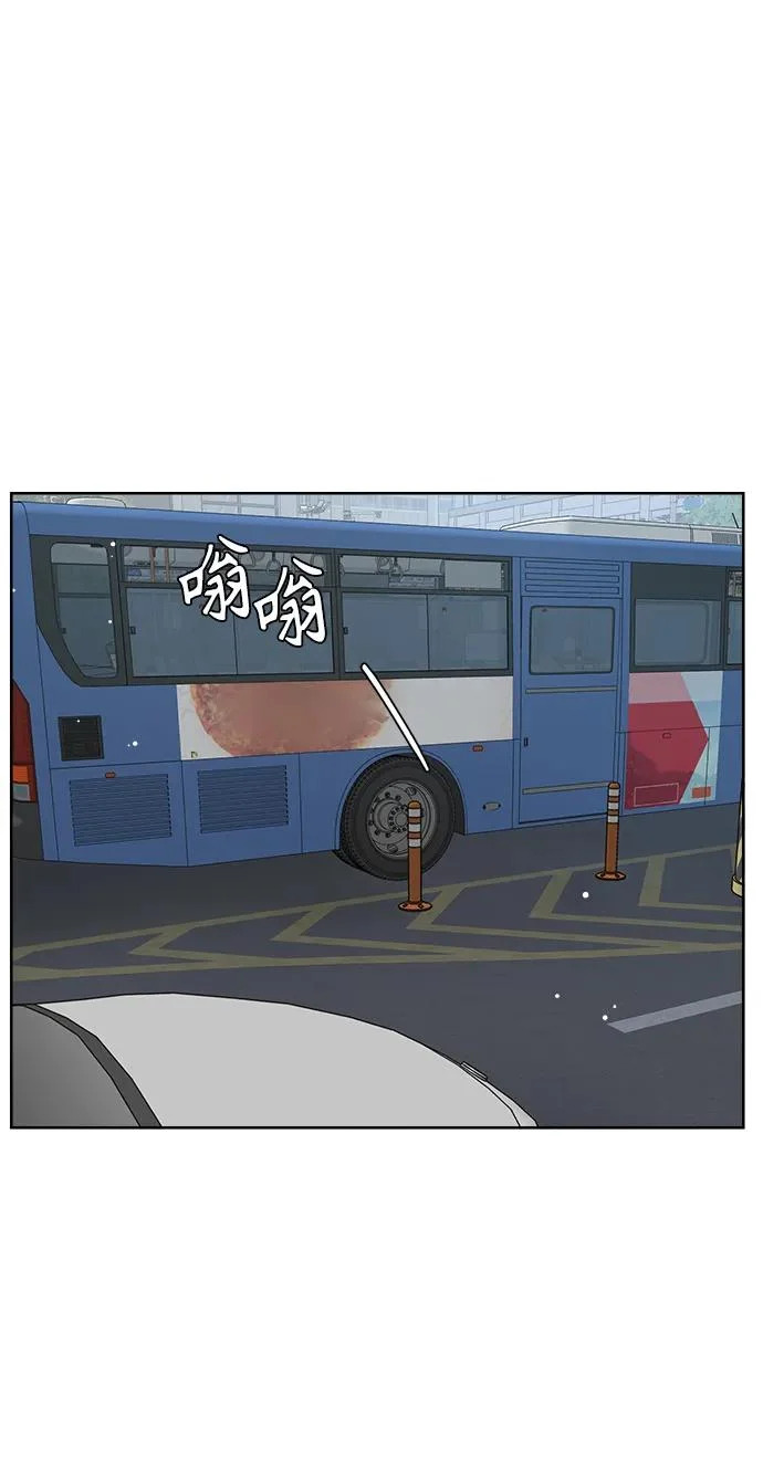 第61话 第7页