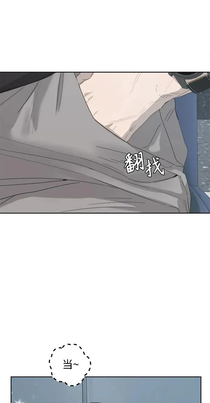 第61话 第9页