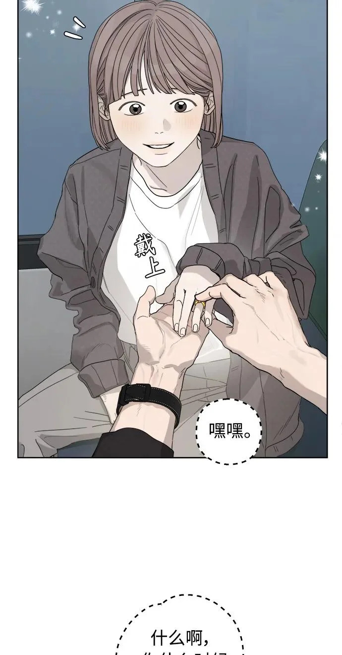 第61话 第10页