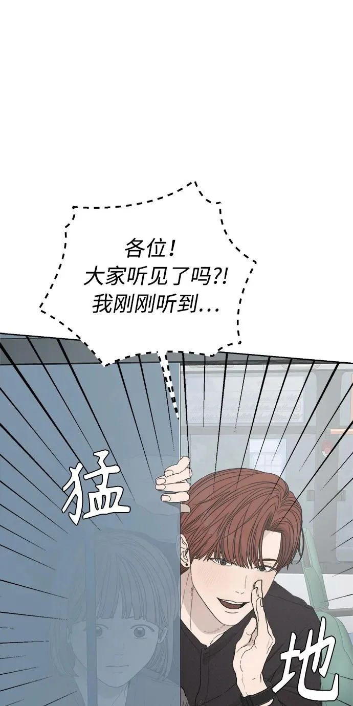 第61话 第17页