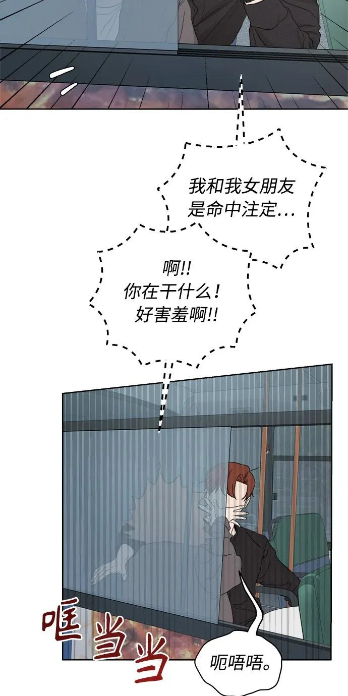 第61话 第18页