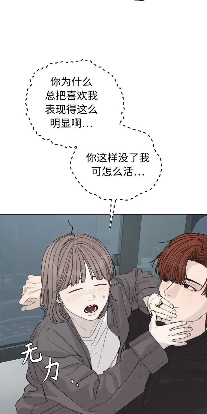 第61话 第19页