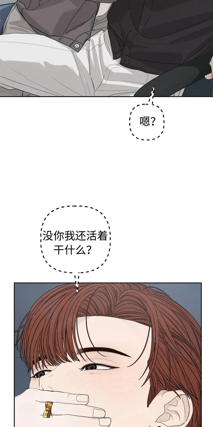 第61话 第20页
